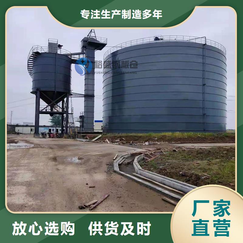 熟料库值得信赖的厂家