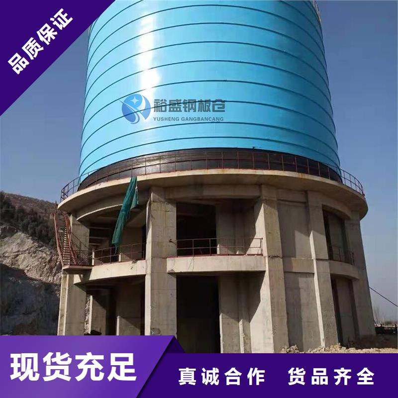 散装钢板仓质量有保障的厂家