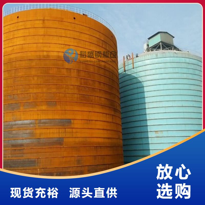 焊接钢板仓批发_裕盛钢板仓有限公司