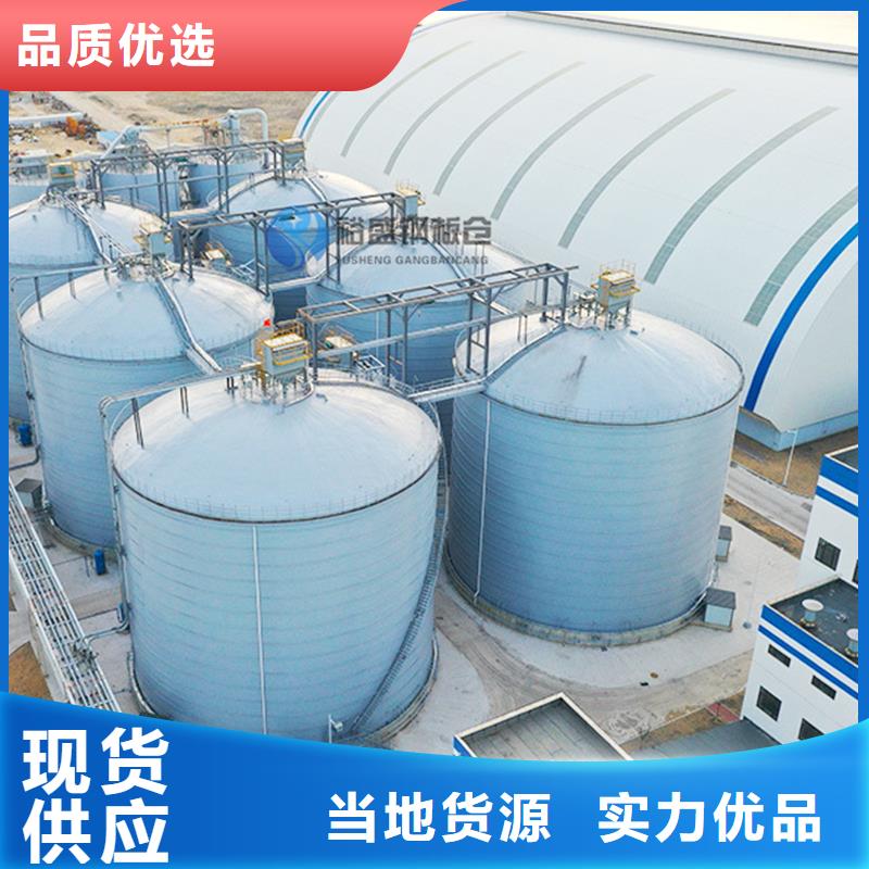 粉煤灰钢板库提供定制