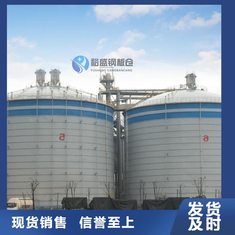 省心：粮食立筒仓厂家