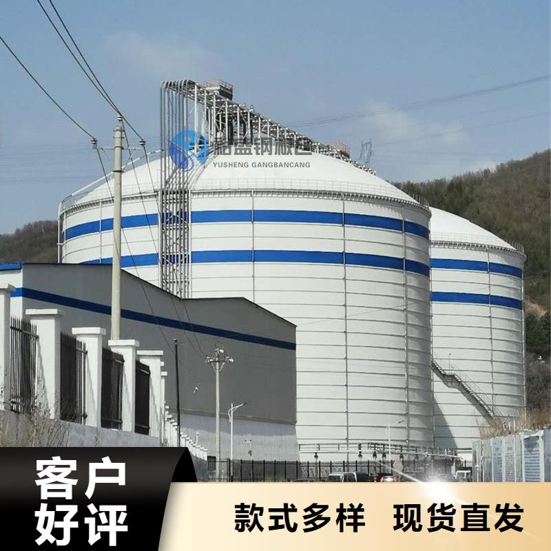 平底钢板仓现货定做