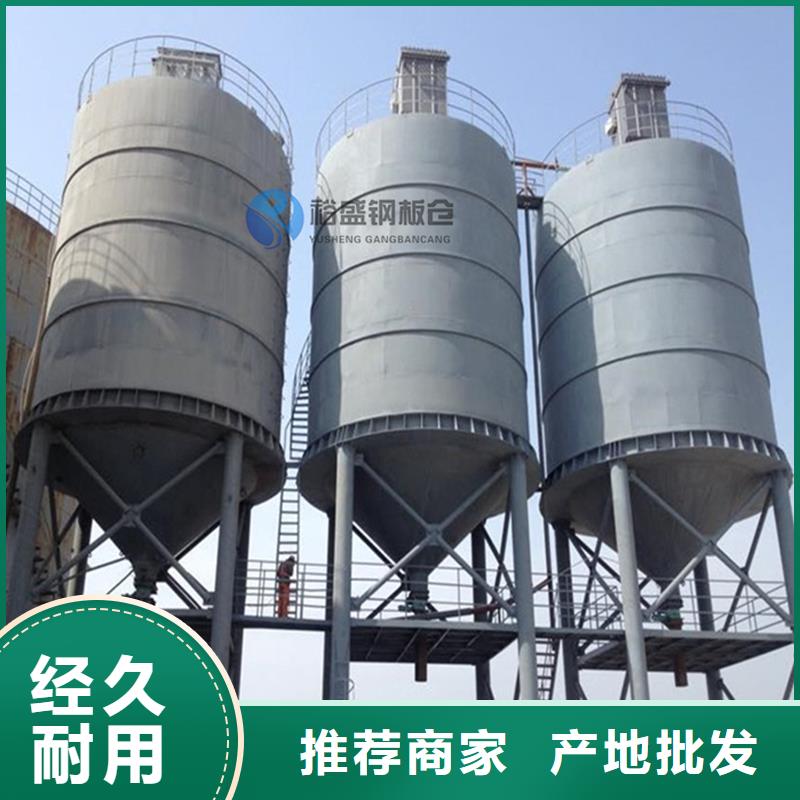 定做散装仓