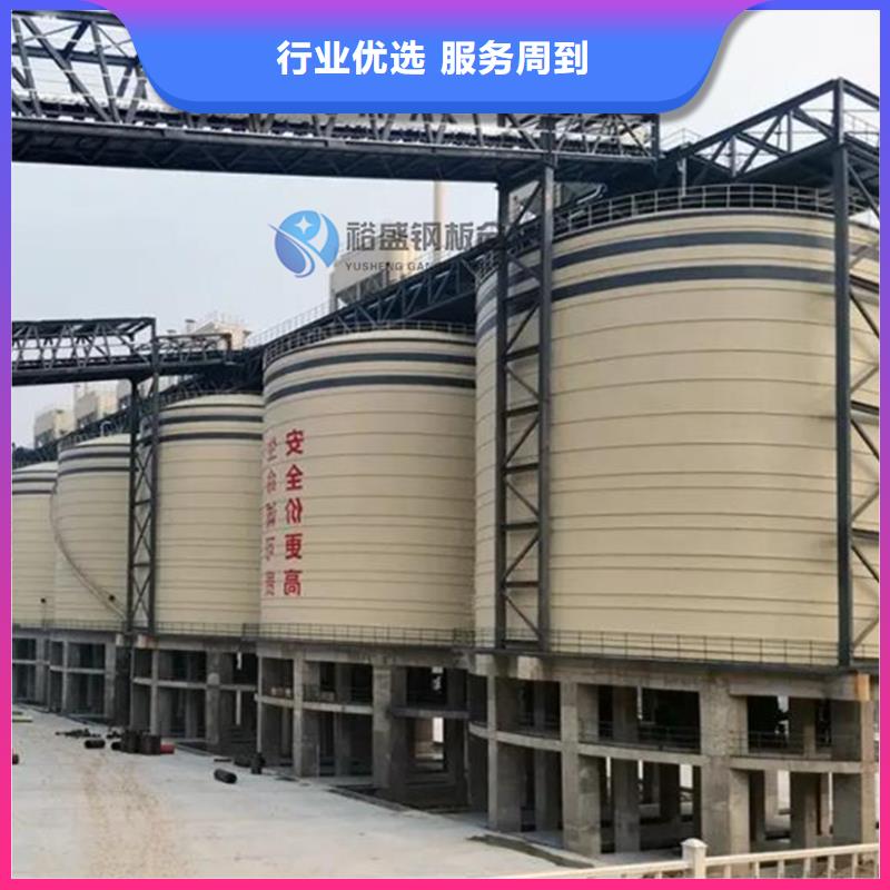 优质的矿粉钢板仓-实体厂家可定制