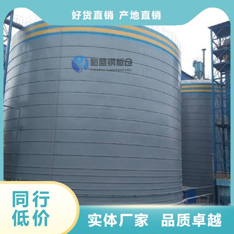 粉煤灰钢板仓库批发优惠多
