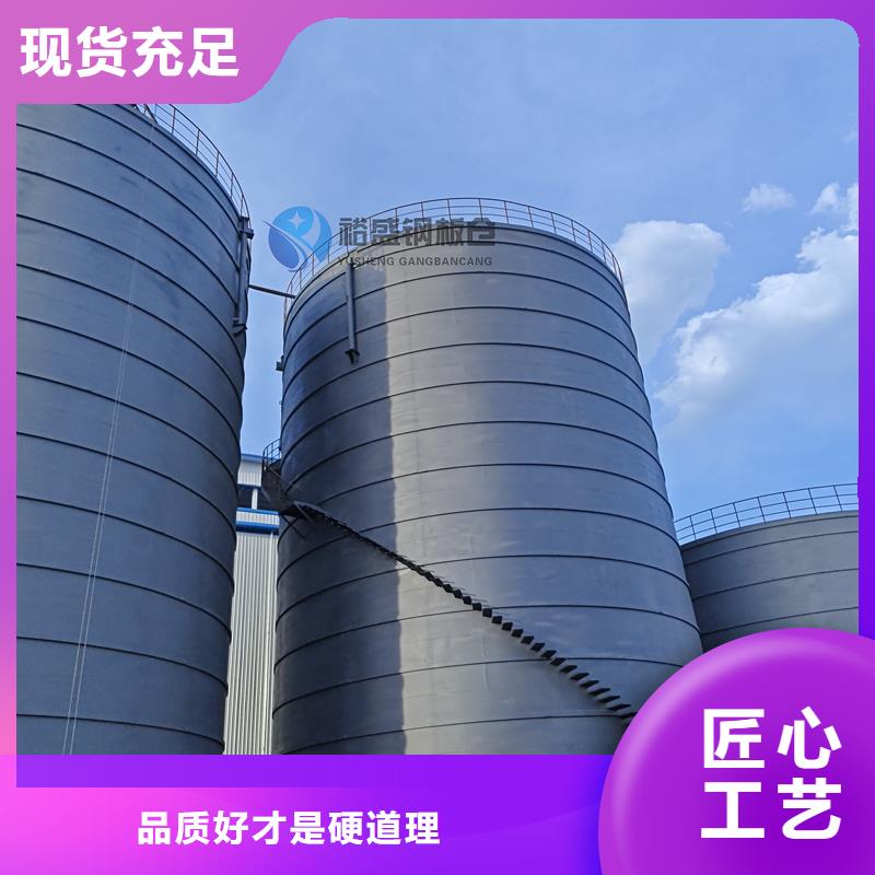粮食装配式钢板仓-正规厂家