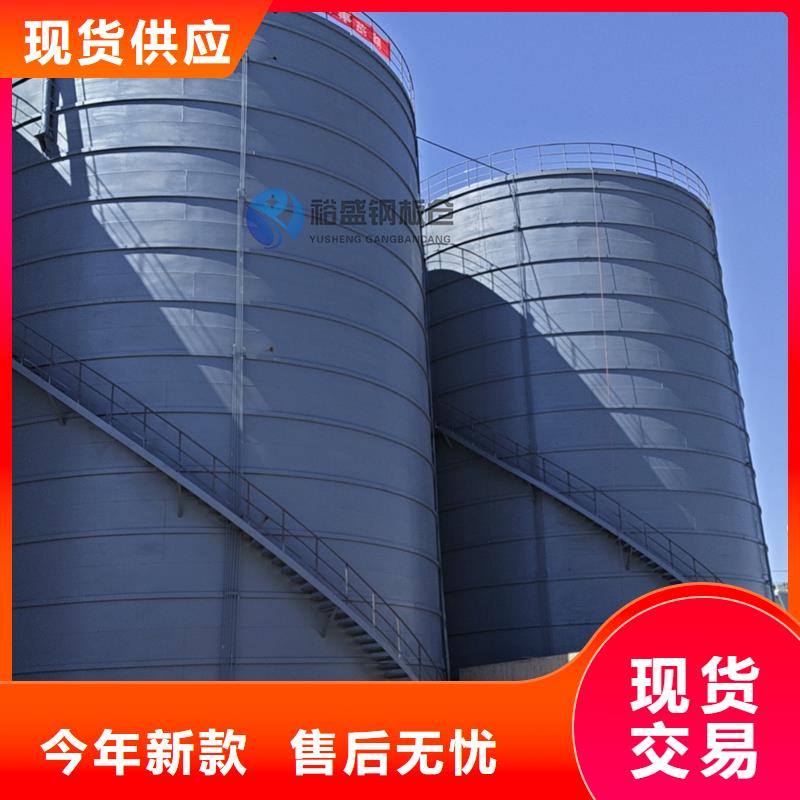 筒仓式钢板仓制造厂家