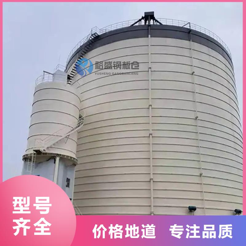 定制起架钢板仓