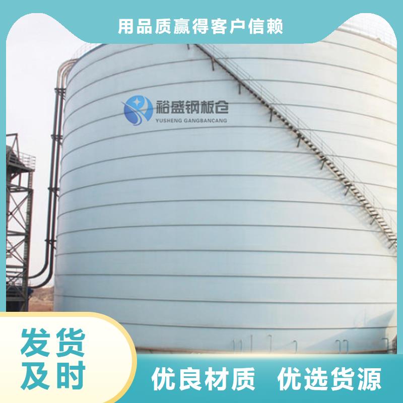 优惠的粉煤灰钢板仓