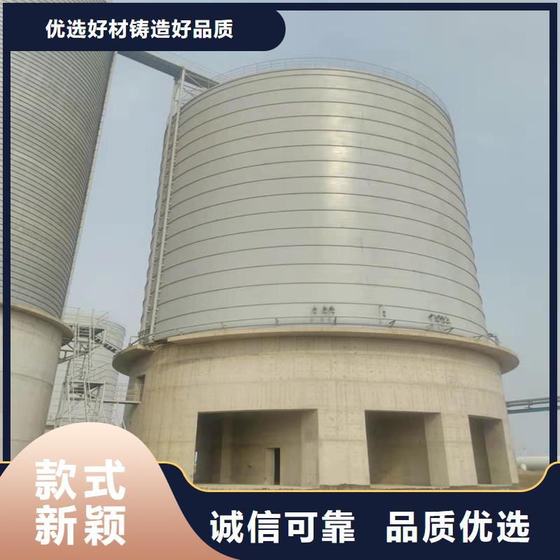 装配式粮食钢板仓诚信商家