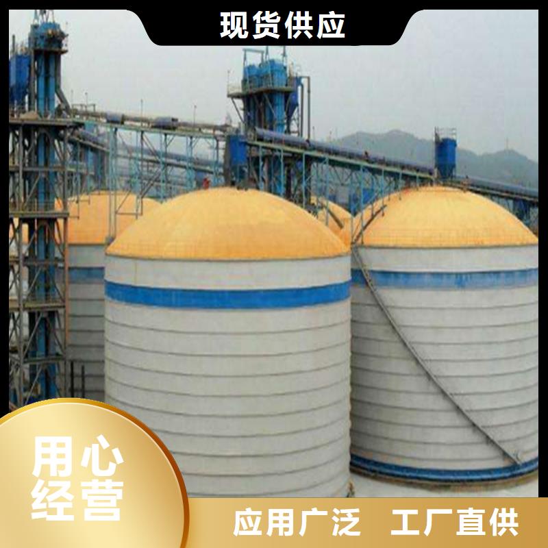 优惠的粉煤灰钢板仓