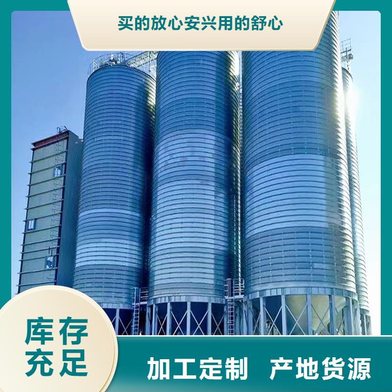 小麦装配式粮仓钢板仓全国送货