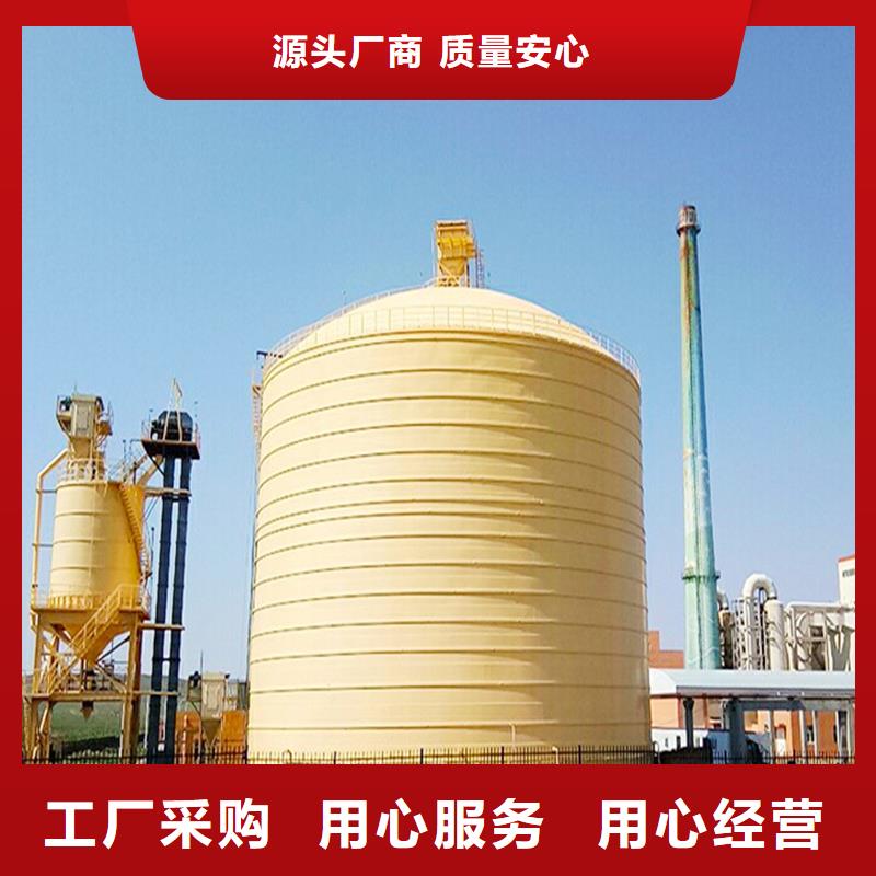 全钢锥底粮食钢板仓-信守承诺
