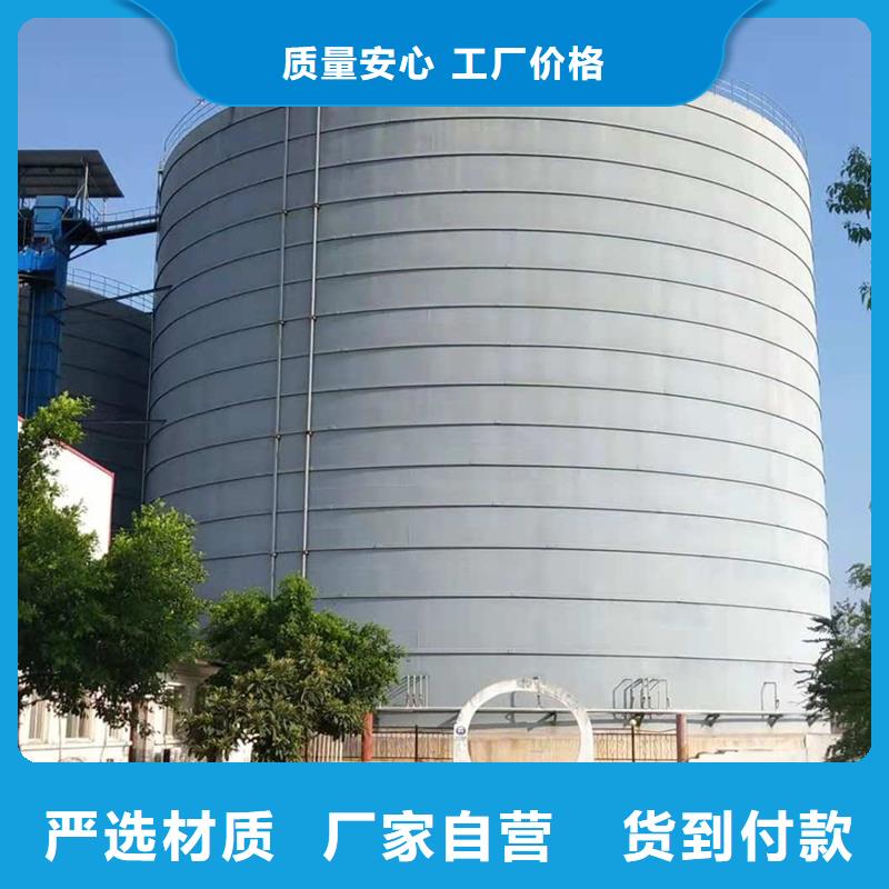 买装配式钢板仓粮仓认准大厂家