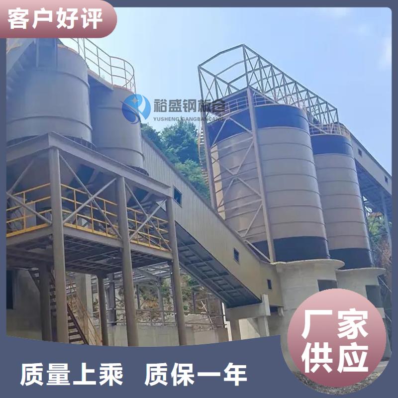 
焊接钢板库服务至上