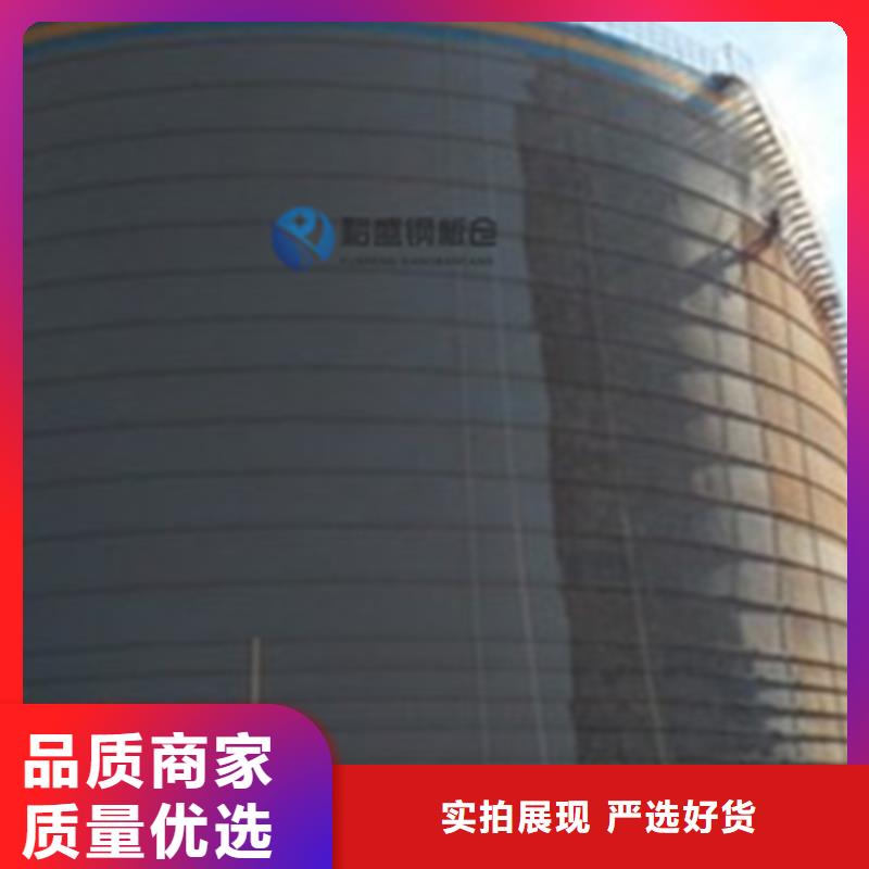 钢筒仓-好品质、放心买
