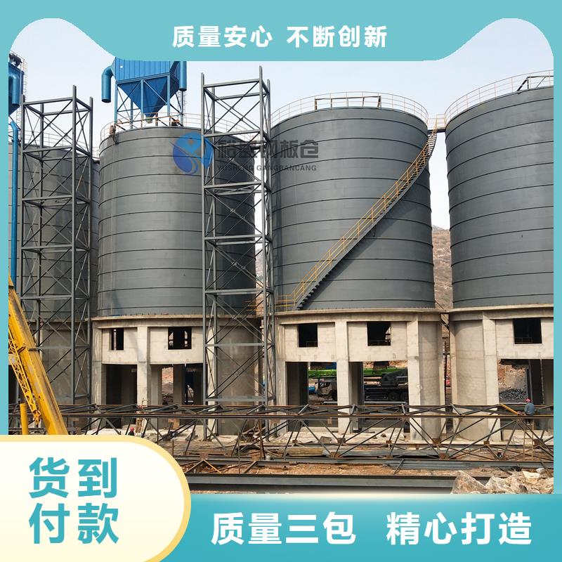 骨料库材质好