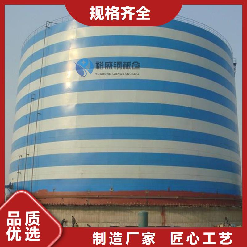 批发
散装钢板库的生产厂家