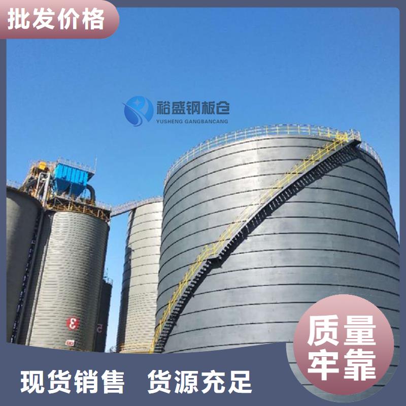 筒仓钢板库优选企业