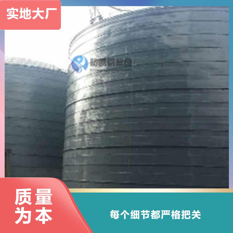 销售锥底钢板库_优质厂家