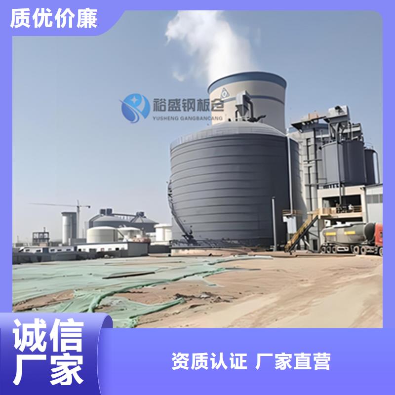 定制水泥钢板库厂家