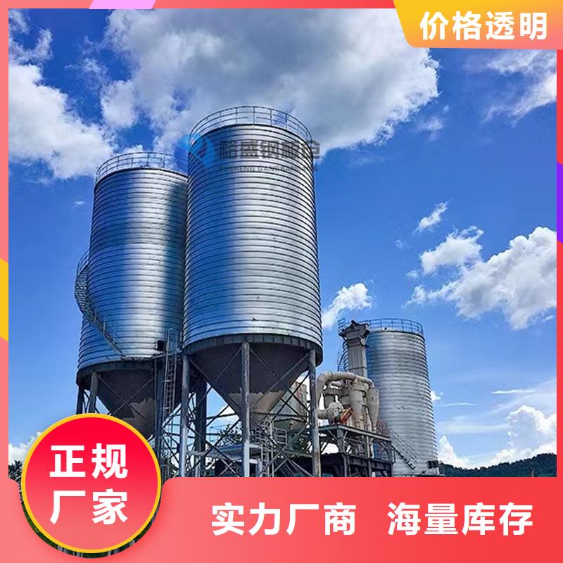 焊接式钢板库厂家-更专业