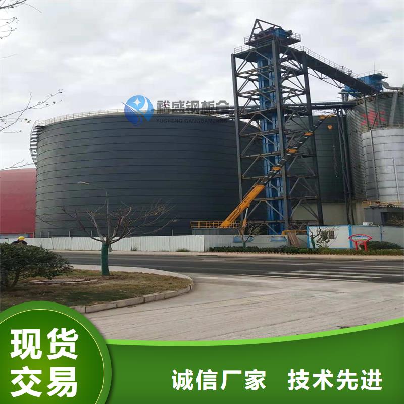 口碑好的散装钢板库基地
