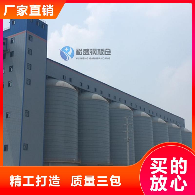 钢板仓钢板库_我们是厂家