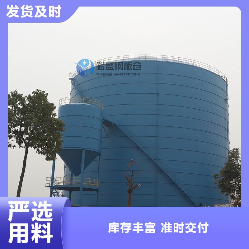 钢筒仓-大量现货