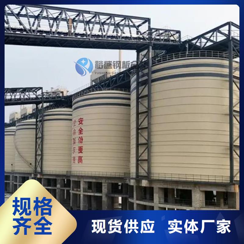 螺旋卷板库产品规格介绍