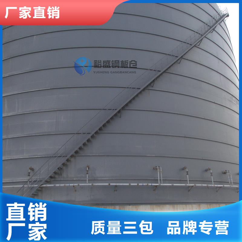 大型钢板库现货定做