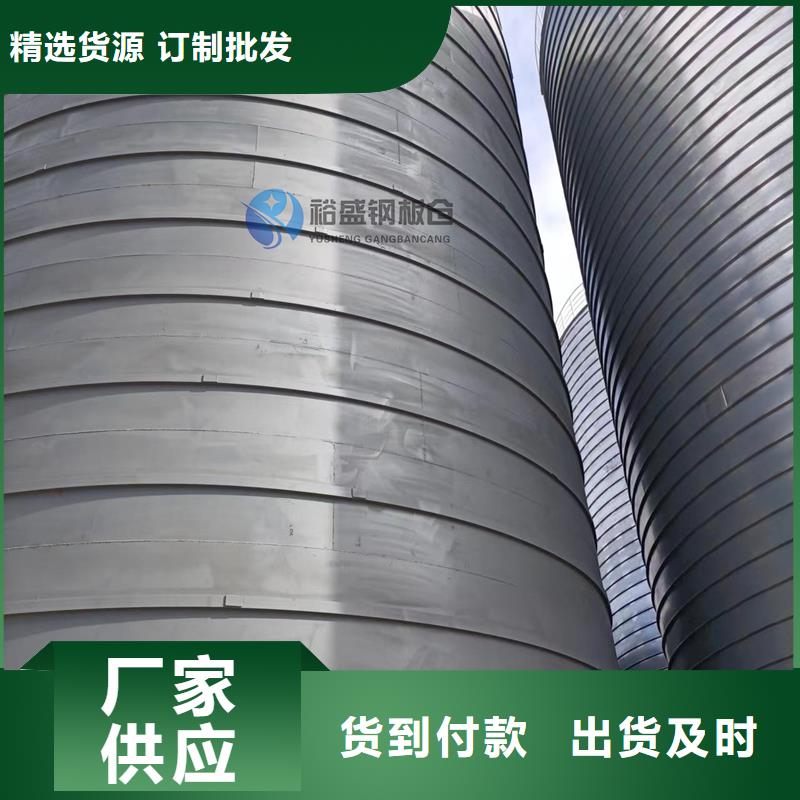 质量优的钢板库实体厂家
