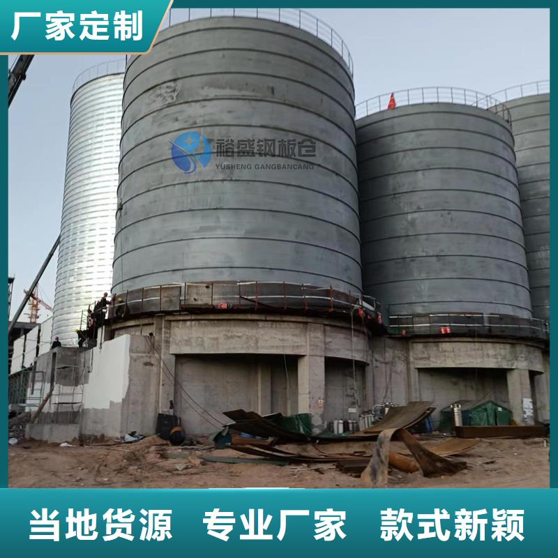 焊接钢板库_焊接钢板库生产厂家
