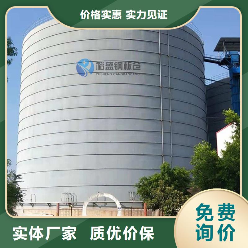 大型物料钢板库施工方案
