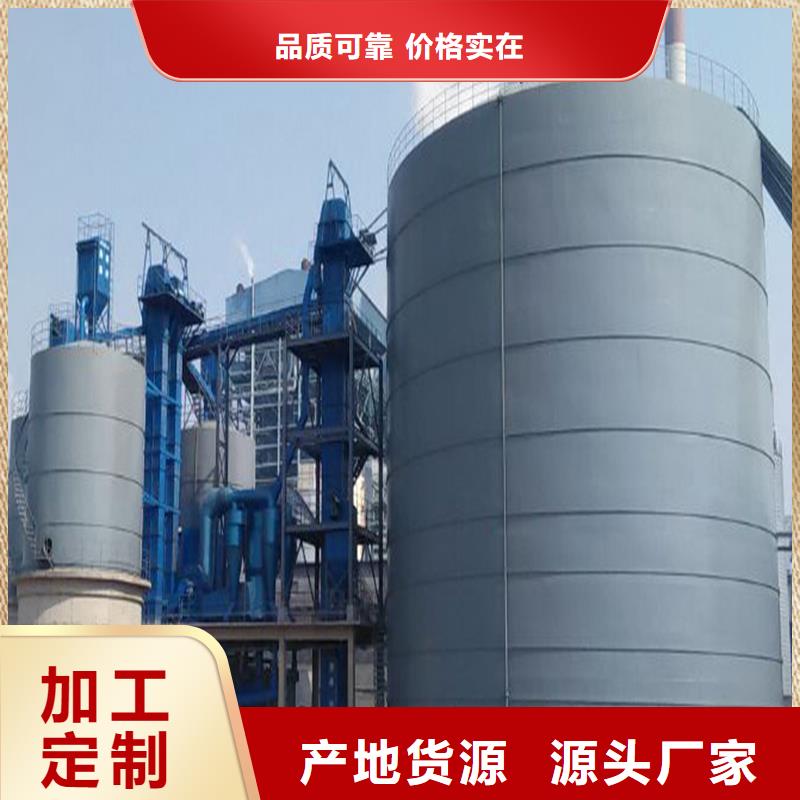 粉煤钢板库品牌厂家价格优惠