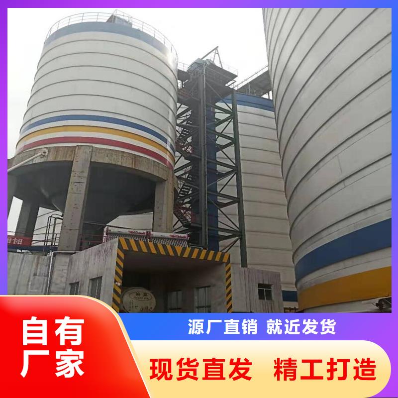 粉煤灰库-产品规格齐全