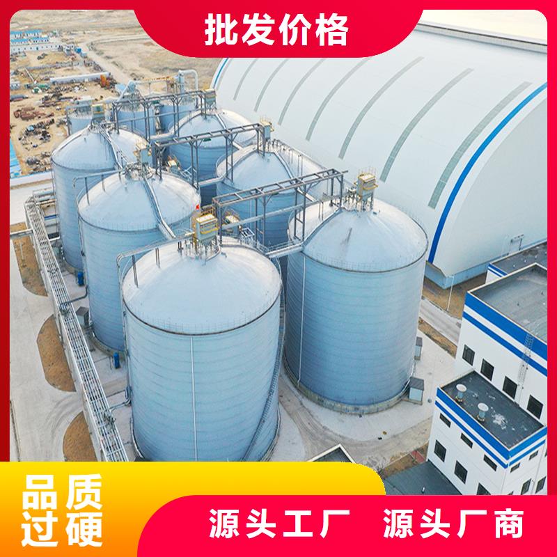 销售锥底钢板库_优质厂家