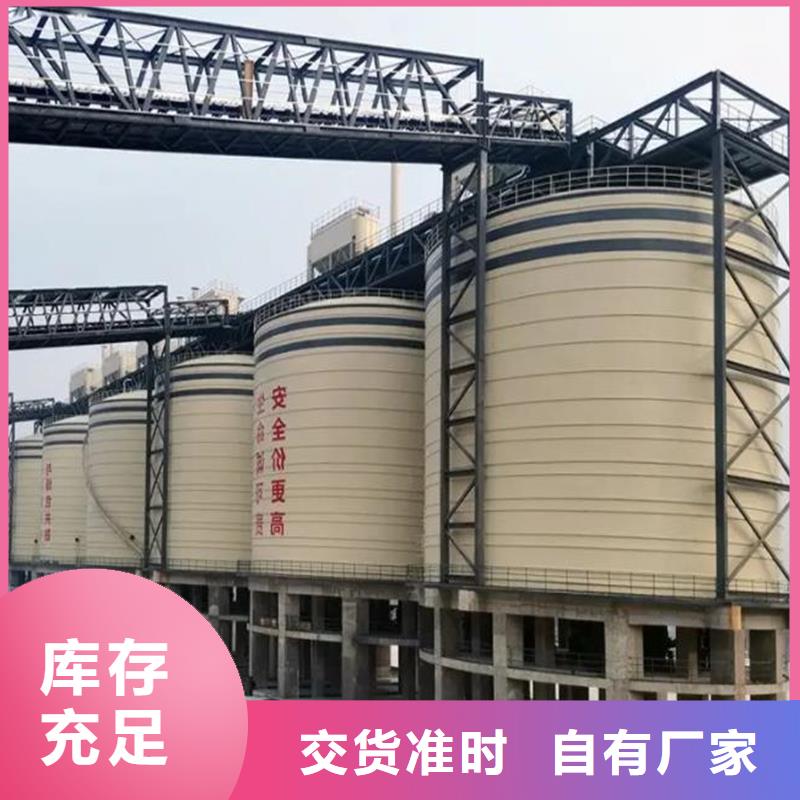 选钢筒仓-实体厂家可定制