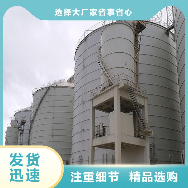 立筒钢板库厂家按需定制