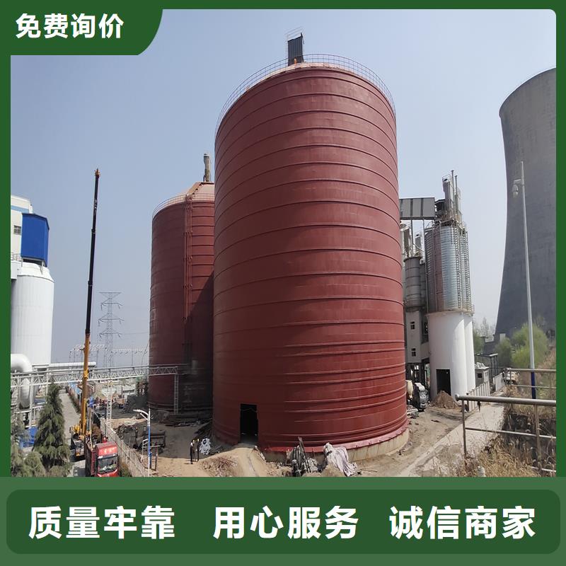 骨料库材质好