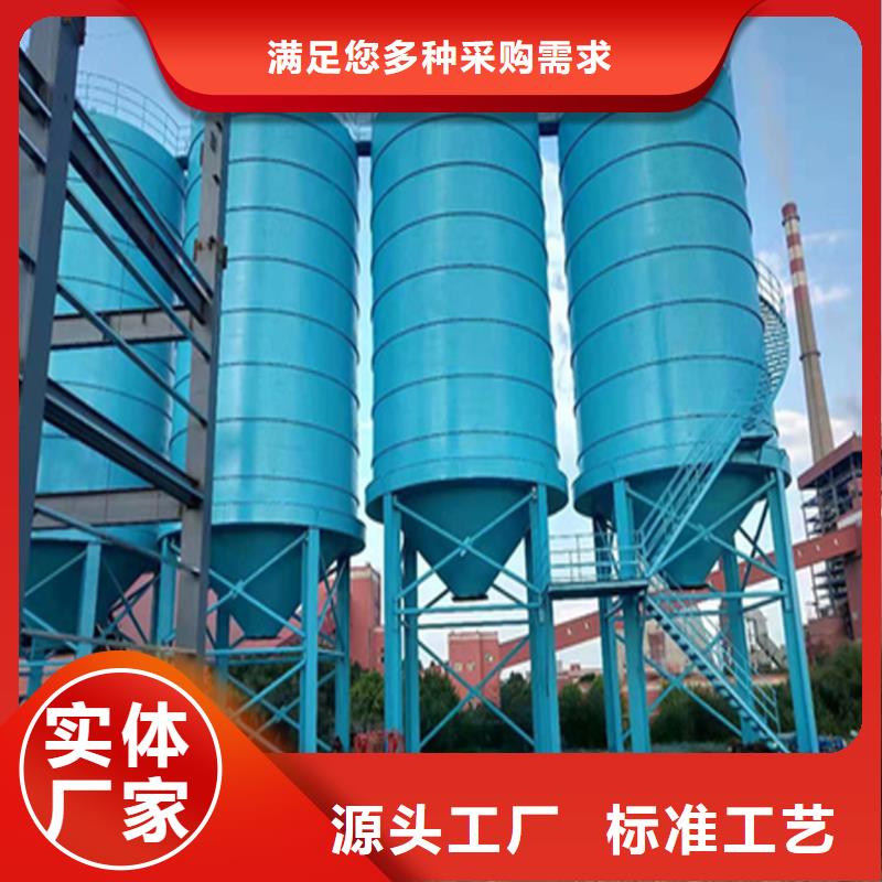粉煤灰库生产厂家-批发