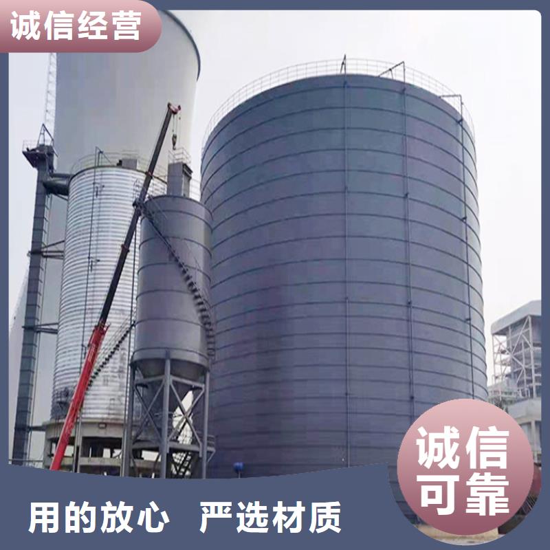 支持定制的焊接式钢板库公司