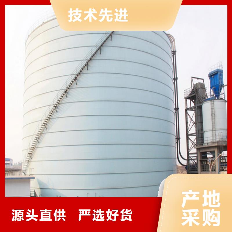 骨料库材质好