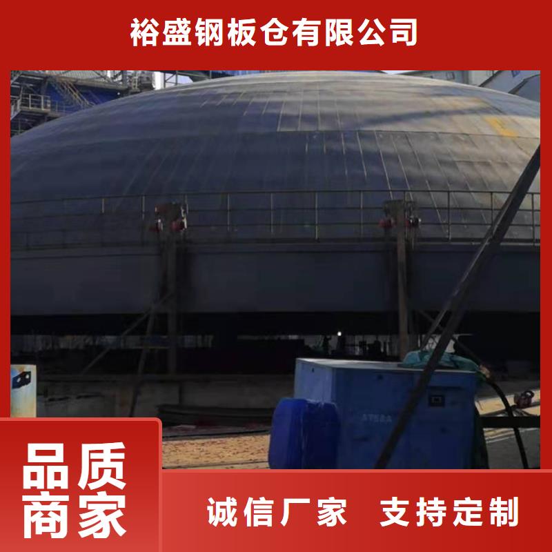 粉煤灰库粉煤灰钢板仓专业生产设备