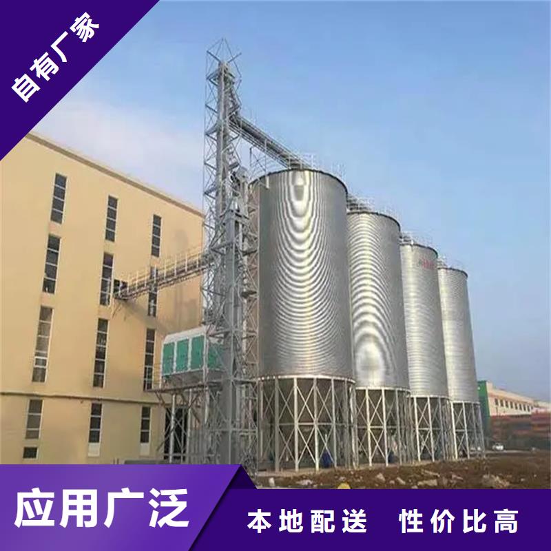 信誉好的装配式粮仓粮食存储仓
