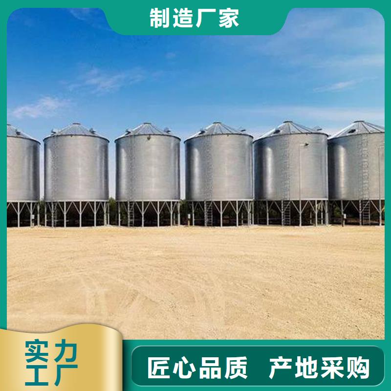 现货供应粮食装配式粮仓钢板仓_品牌厂家