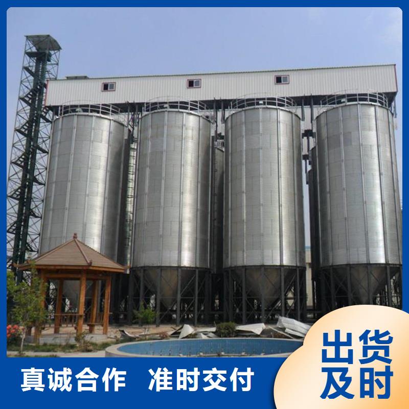 价格合理的小型储粮仓经销商
