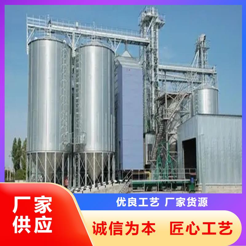 【优选】立式玉米钢板仓源头厂家