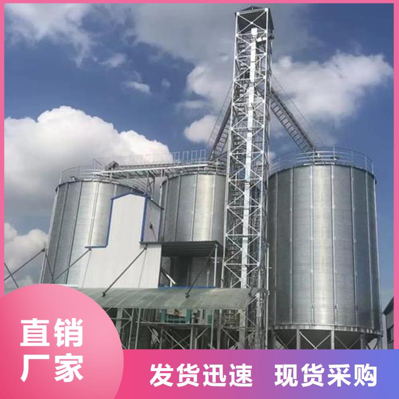 性价比高的粮食钢板仓生产厂家