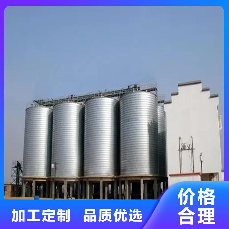 生产小型储粮钢板仓_优质厂家